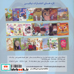 دنیای هنر حیوانات قطبی