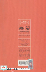 وری وقت جنگه