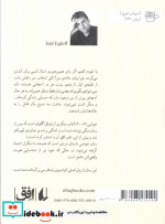 ادبیات امروز رمان130