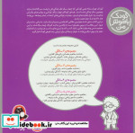 کودک باهوش من 4 توانایی و استعدادهای کودک چهار ساله 4 سالگی