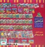 دورا و گنج گم شده