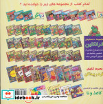 دیه گو و پدرش