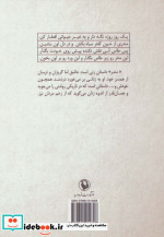 مندر