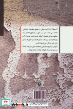 تناهی