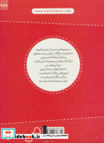 زندگی سازگار با محیط زیست