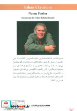 کلی مور و 2 نمایشنامه کوتاه دیگر
