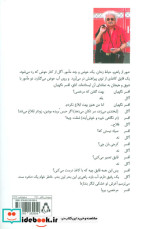 جاده آرامگاه 2