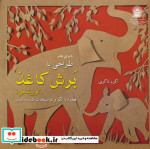 دنیای هنر