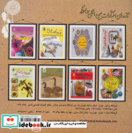 دنیای هنر