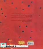 پیشته و چخه