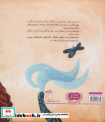 قالیچه پرنده
