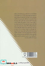 مدرسه شبانه