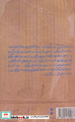 سه شنبه