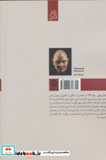 دو نمایشنامه دیگر