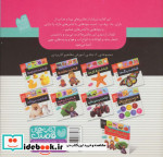 بیا بیا تماشا 7