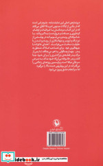 گربه روی شیروانی داغ