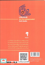 مهره حیاتی