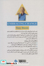 معجزه تغییر