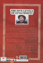 میثاق پنجم نشر پل