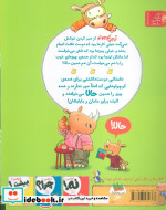 آرچی کوچولو 4