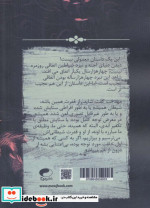 موخای