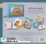 قصه های کلاسیک23