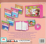 قصه های کلاسیک24