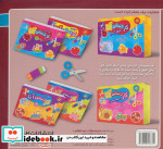 قصه های کلاسیک 37