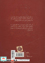 فرهنگ اعلام قرآن