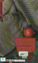 کولج
