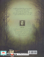 دشت پارسوا 5