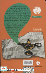 دو روایت از یک عکس