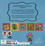 احساس خوش مزه