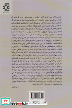 تعالی اگو نشر دوستان