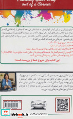 نقاشی کن تا اتفاق بیفتد