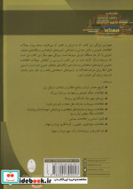اطلاعات عمومی نشر شباهنگ