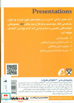 مدیر 20 دقیقه ای ارائه
