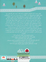 روزی پرنده هایی...