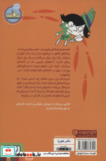 جاسوس سبیل زورویی
