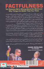 زندگی بر محور حقیقت