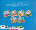 رنگ رنگ رنگارنگ 1