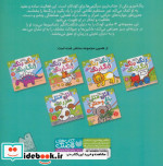 رنگ رنگ رنگارنگ 2