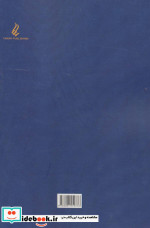 دام نام