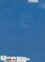از این ضمایر یکی می ماند