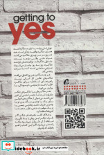 جواب مثبت بگیریم