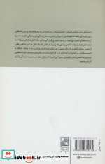 معماری شادکامی