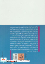 مدیریت رسانه نشر تیسا