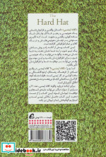 کلاه ایمنی