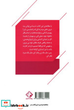 مثل یک زن رفتارکن مثل یک مرد فکرکن