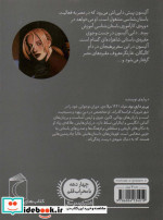سه گانه آرکئوپلیس 1